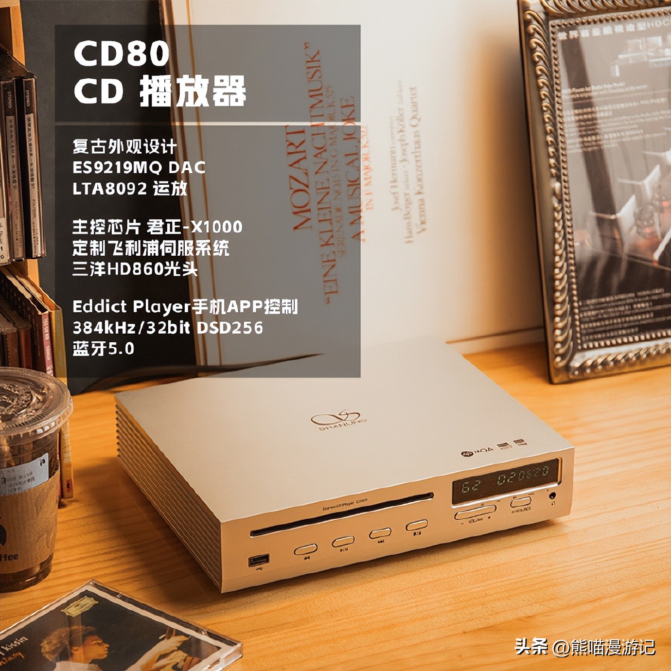 山灵cd80开箱,山灵cd80与cds100哪个更好
