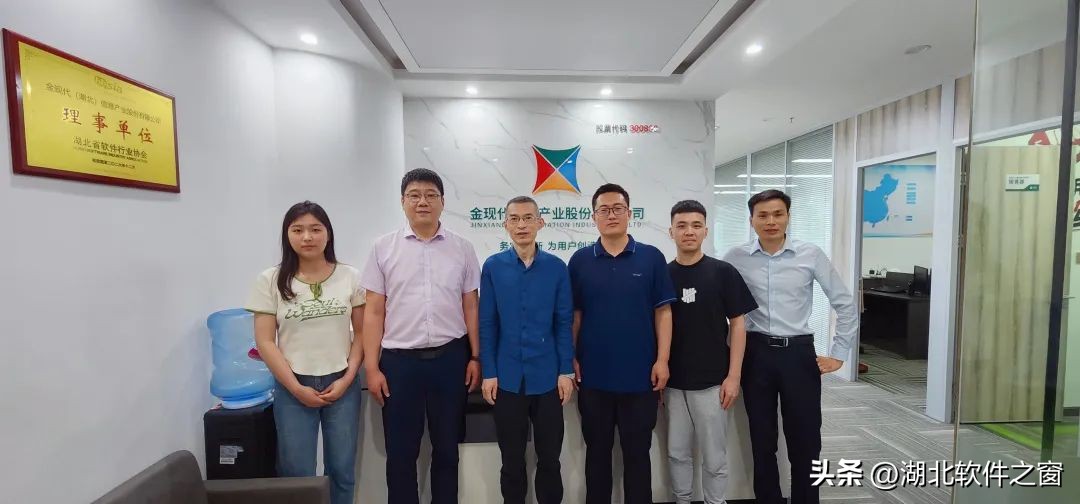 企协互动ing|金现代：数字化转型的深度参与者和积极推动者