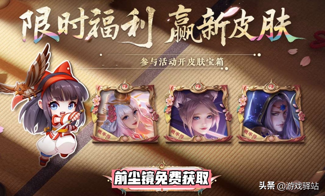 鲁班大师匿光启智者有回城特效吗,鲁班大师后期出什么装备