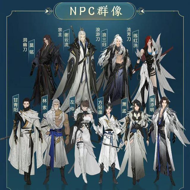 刀宗出世！霸刀何去何从？静虚一脉终究是错付了