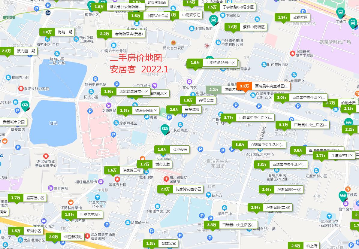 武汉中南丁字桥小区,武汉丁字桥百瑞景150平