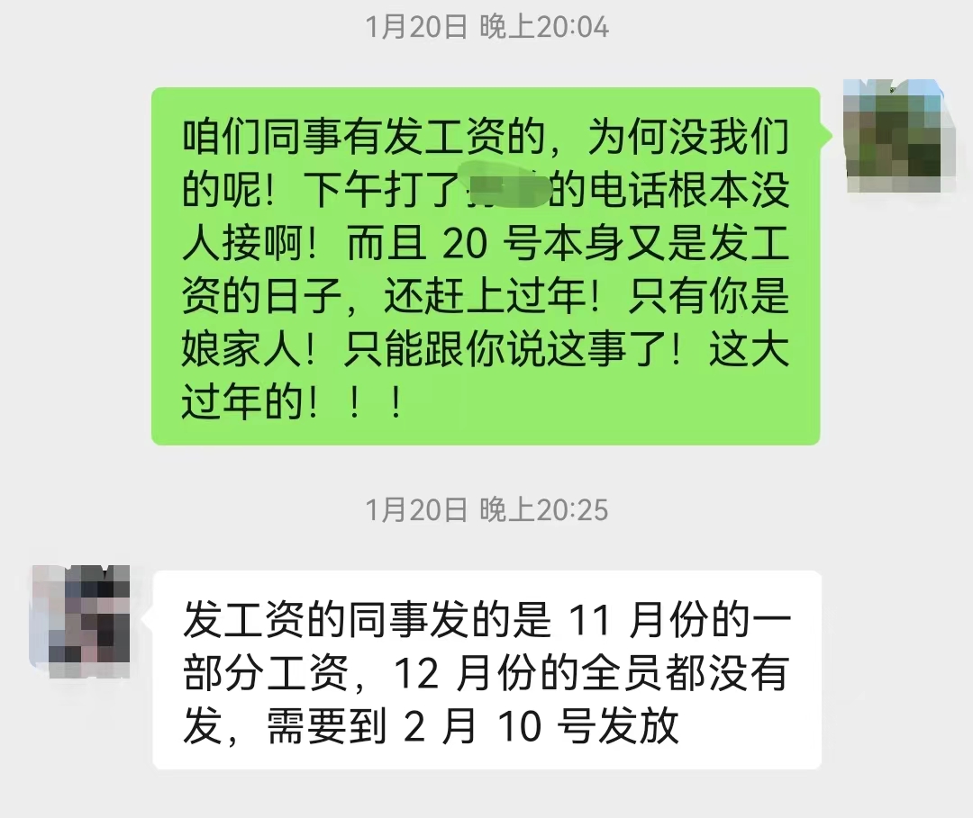 宝妈谨防诈骗,为什么宝妈和老人容易上当受骗