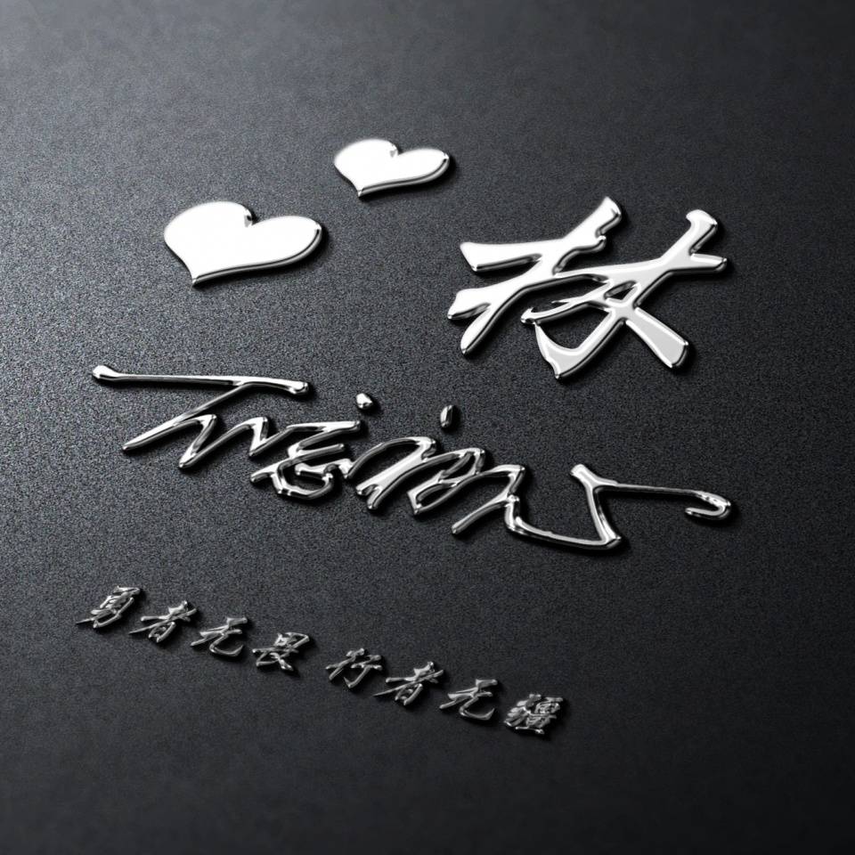 有什么好的励志的微信头像,2022年励志成熟稳重微信头像文字