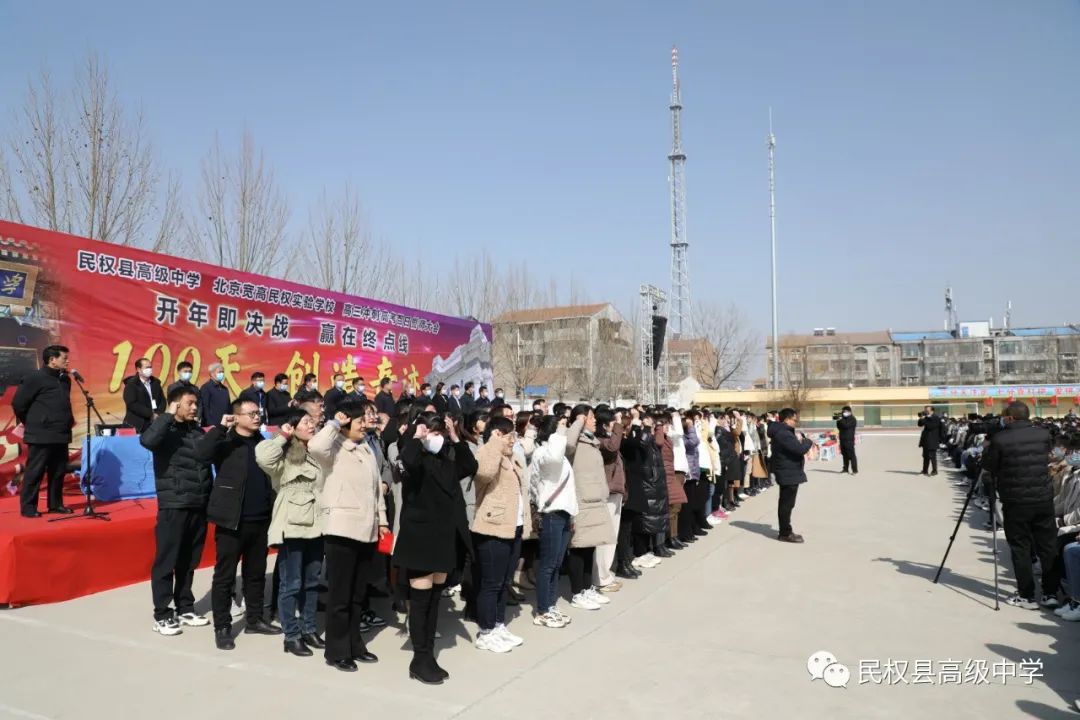 聚焦课堂改革提高教学质量会议,聚焦高效课堂改革