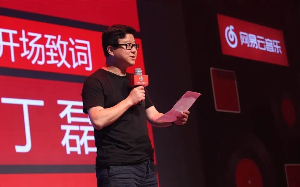 网易老总丁磊养猪,网易创始人兼ceo丁磊爱好养猪