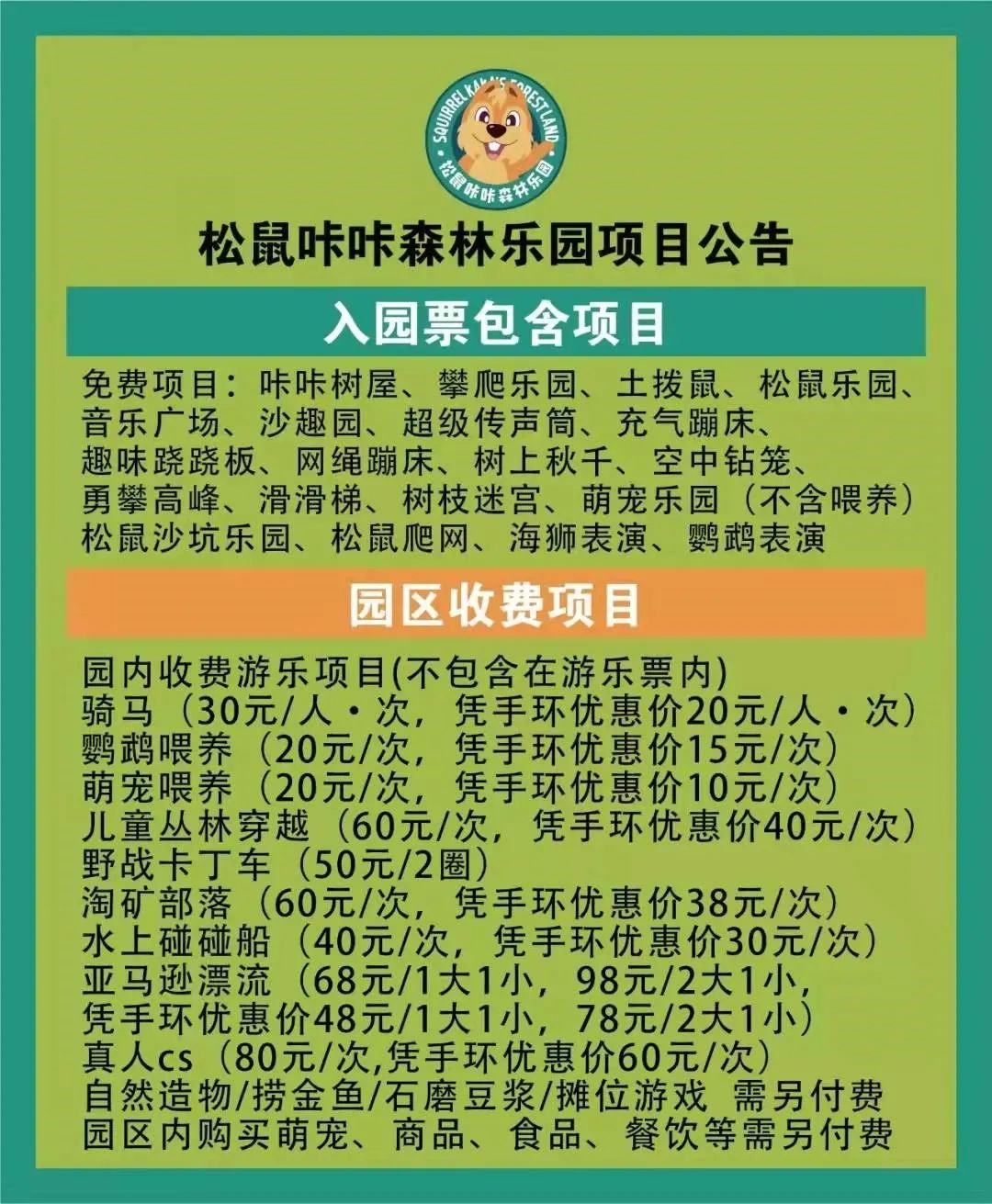 300亩主题农场,300亩农场年入千万