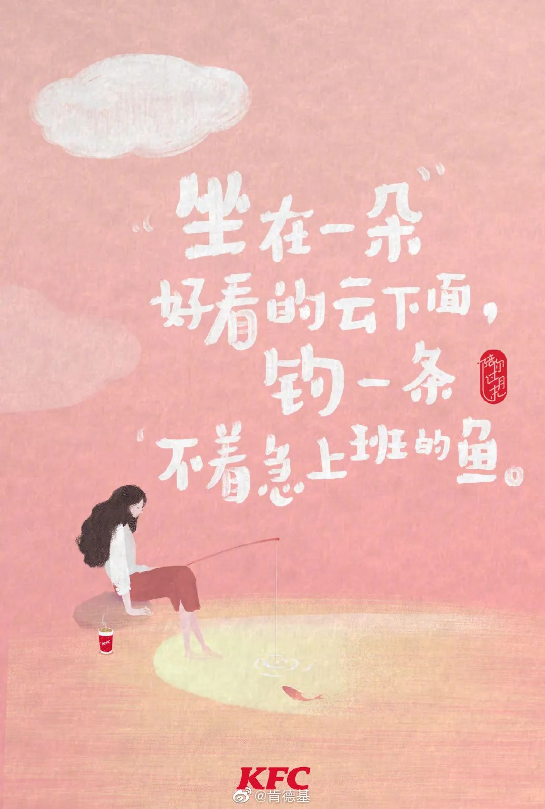 关于春天有深度文案句子,春天油菜花开简短走心文案