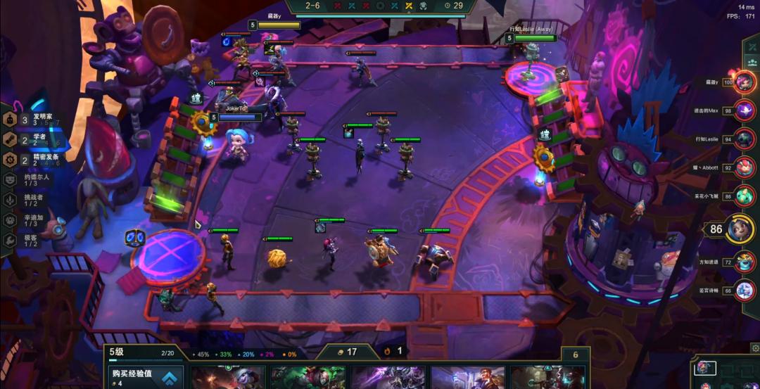 云顶之弈最新版本迅捷射手永恩,云顶之弈s8.5控制流打法