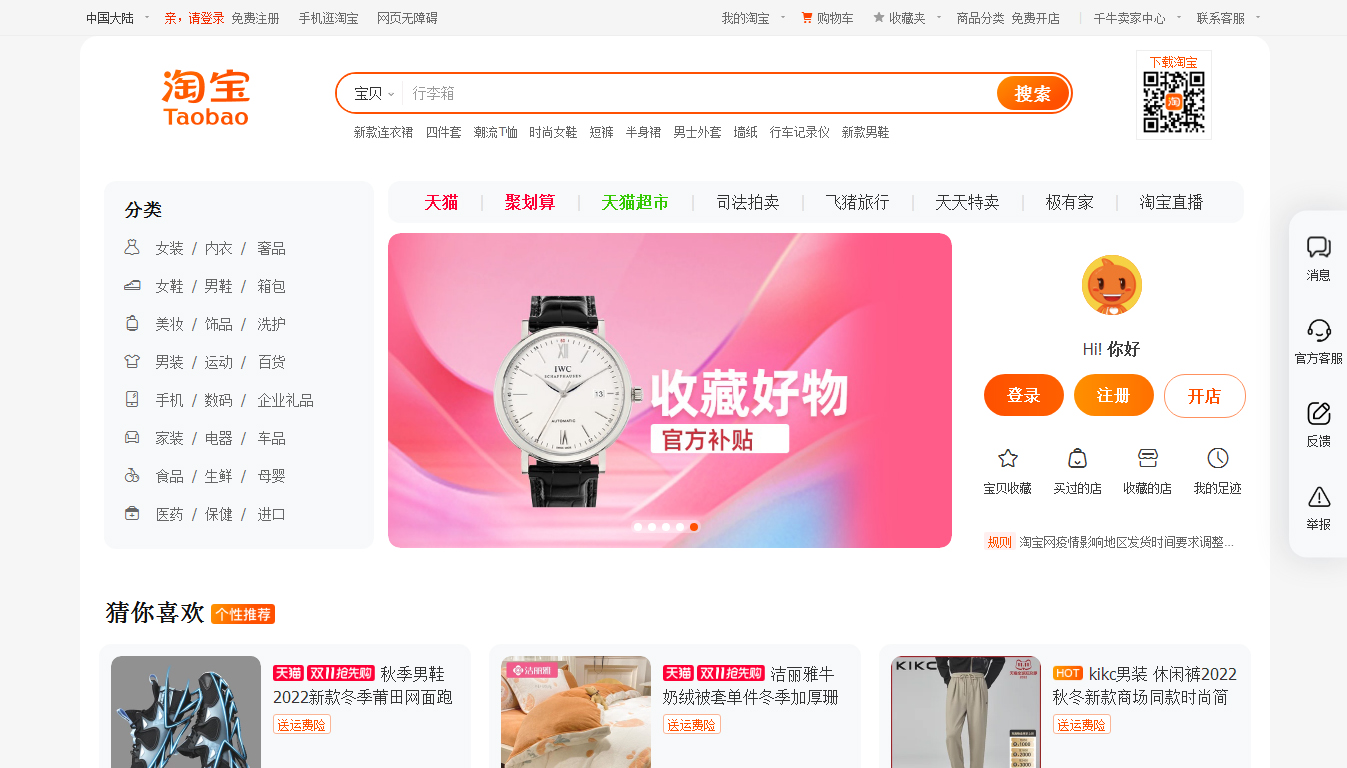 景观设计师接单网站推荐,3d设计师接单网站