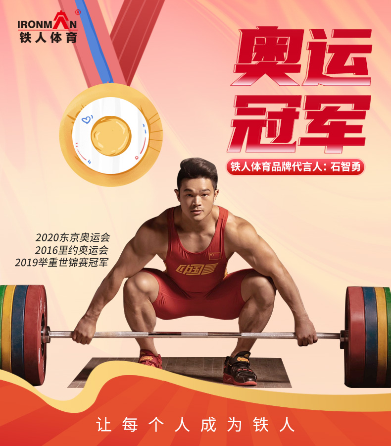 泰州省运吉祥物,江苏省内吉祥物