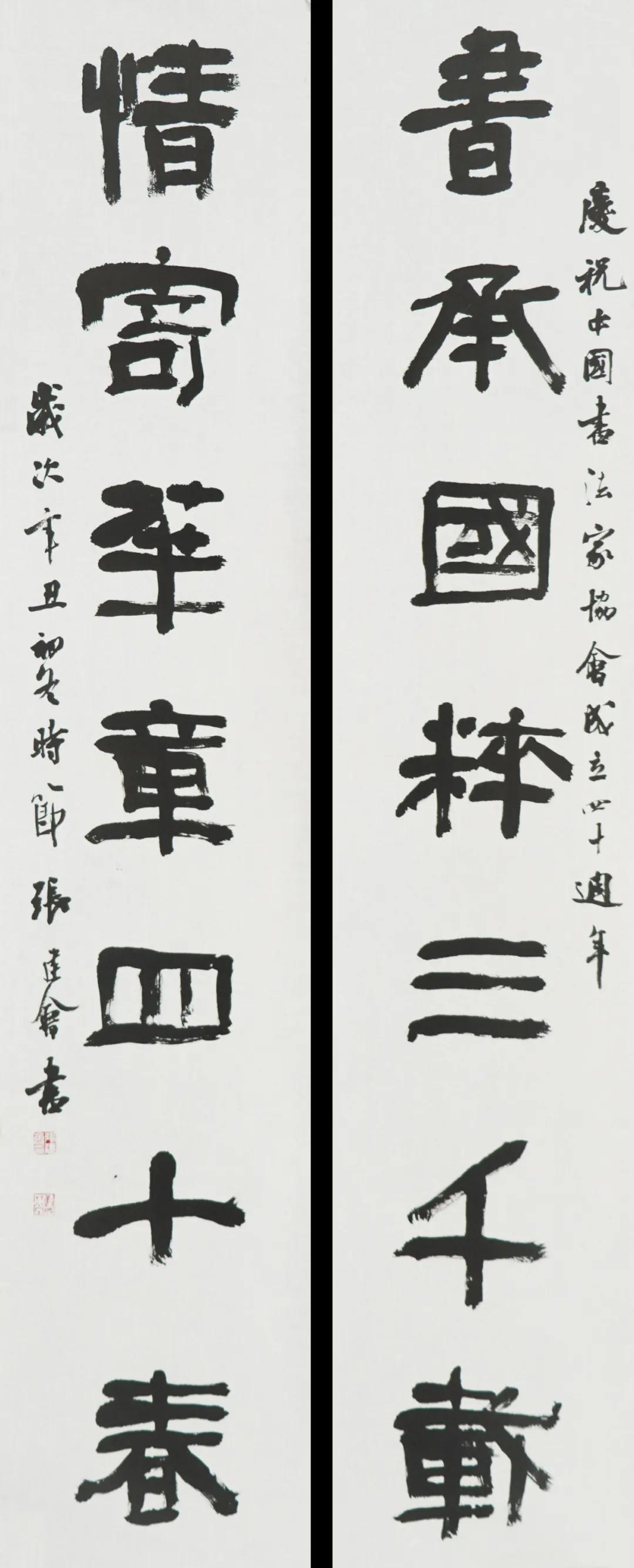 当代书法家业精于勤欧体书法作品,当代书法家排名前十名篆书