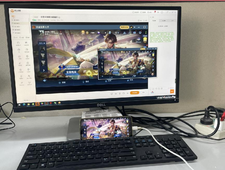 斗鱼怎么直播手机游戏的教程,斗鱼如何用电脑直播手机游戏