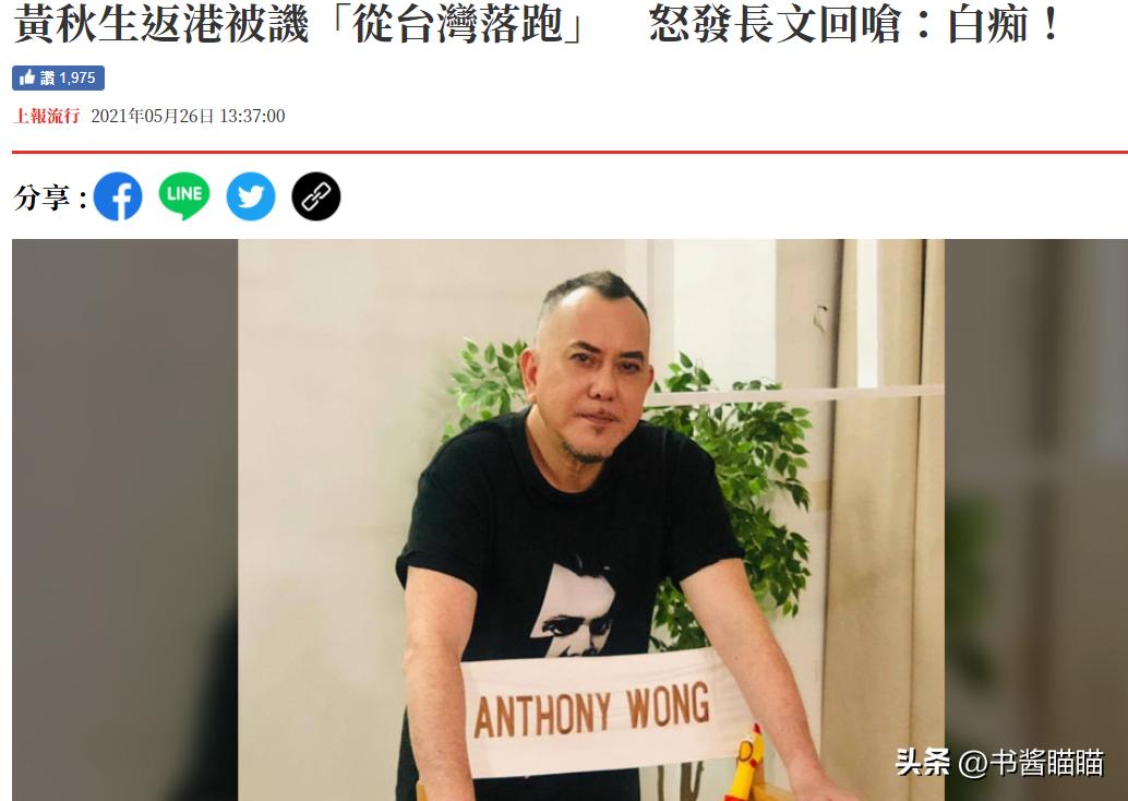 港独艺人移居有多窘迫：不敢再挑拣，租房漏电，王喜下场喜闻乐见
