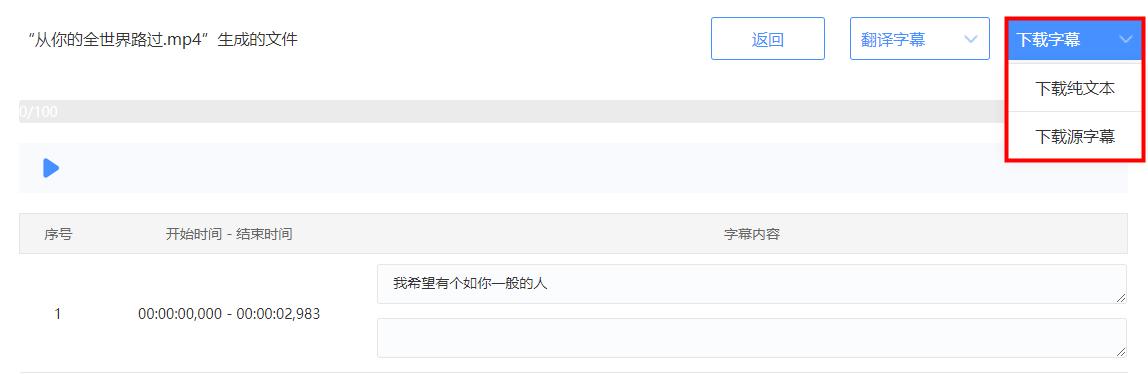 哪一款免费文字转语音的软件好用,什么软件可以实时语音转文字