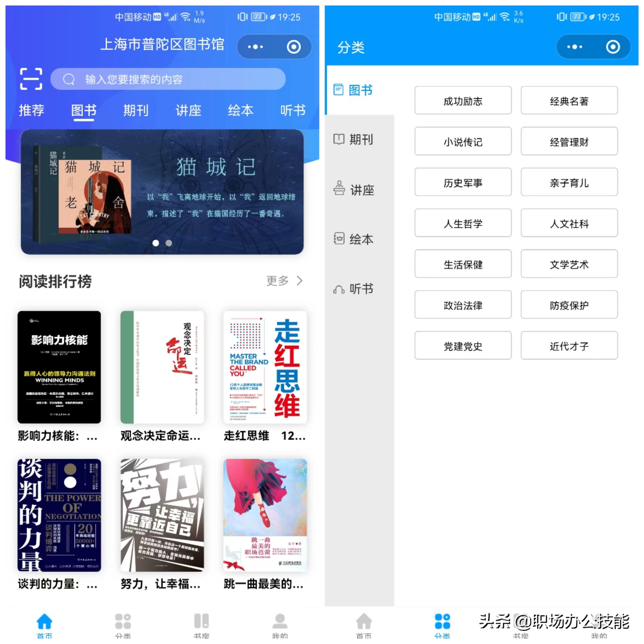 10个赞不绝口的微信小程序推荐,盘点微信好玩的小程序