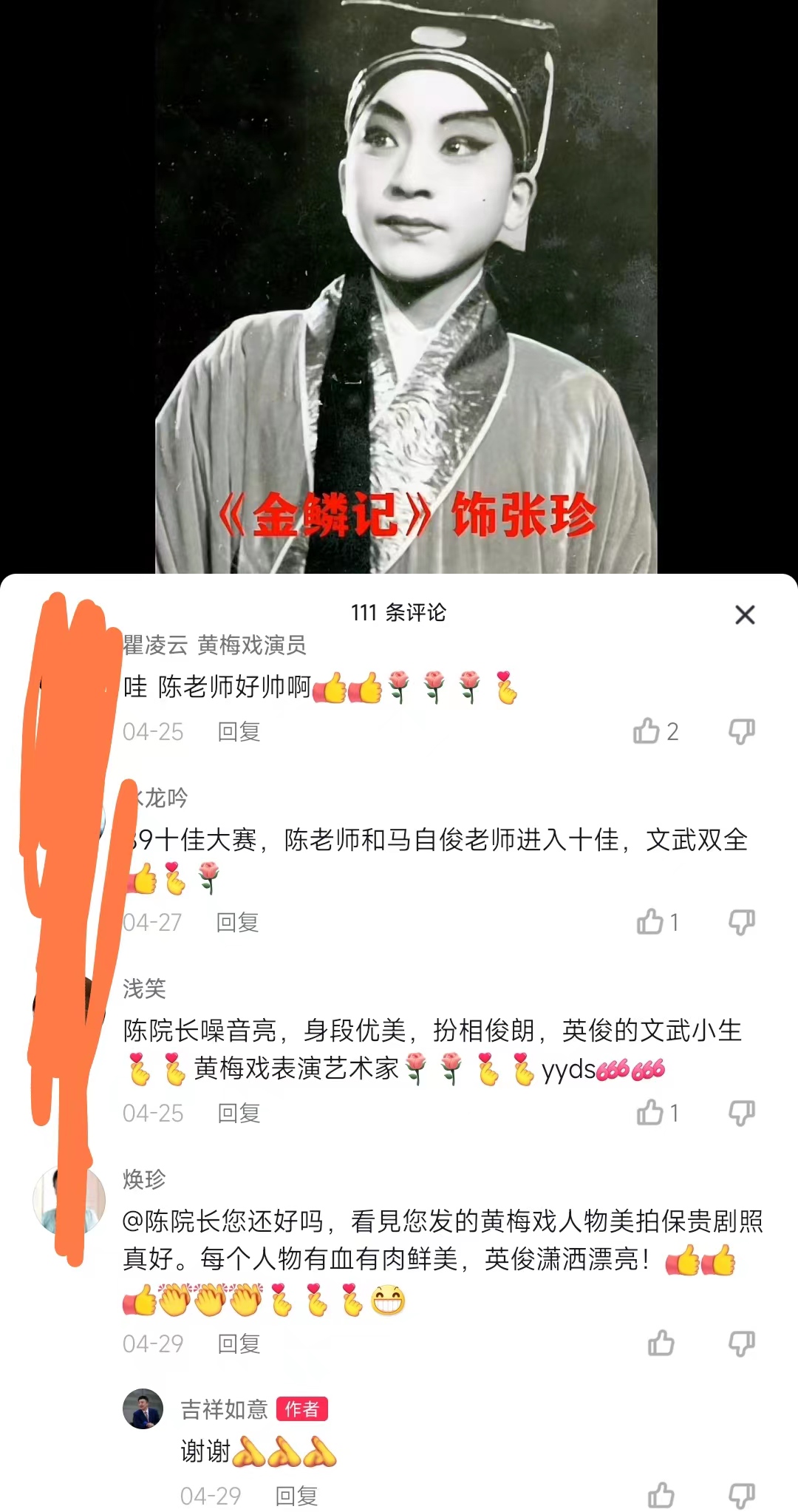 最近的出轨瓜,婚内出轨被曝出6个瓜