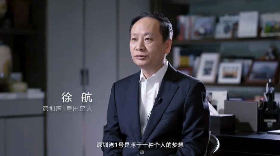 湖南新首富徐航：一天狂赚3.27亿，两年身家暴涨1030亿