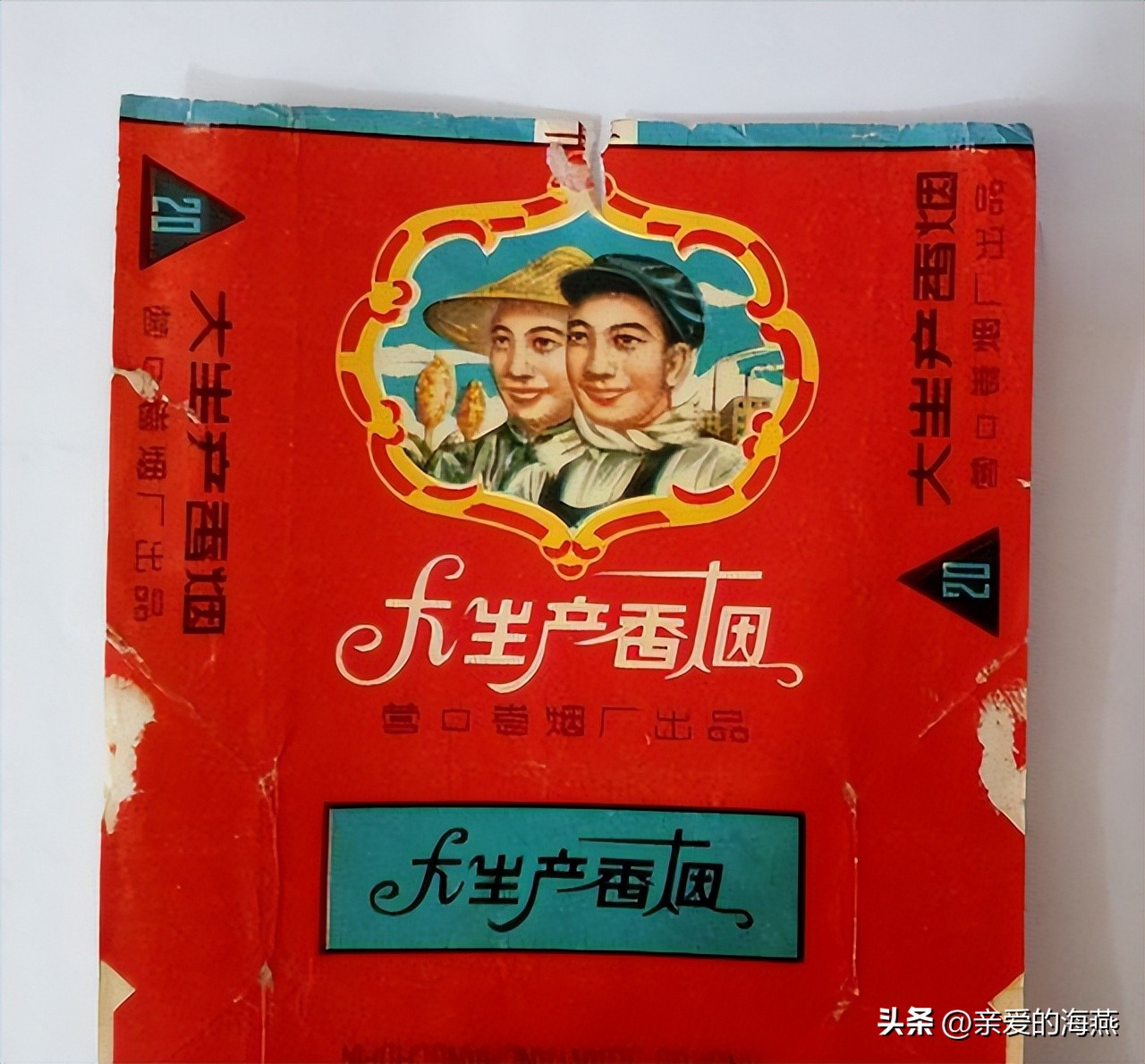 中国有哪些绝版老香烟,盘点中国绝版老牌香烟