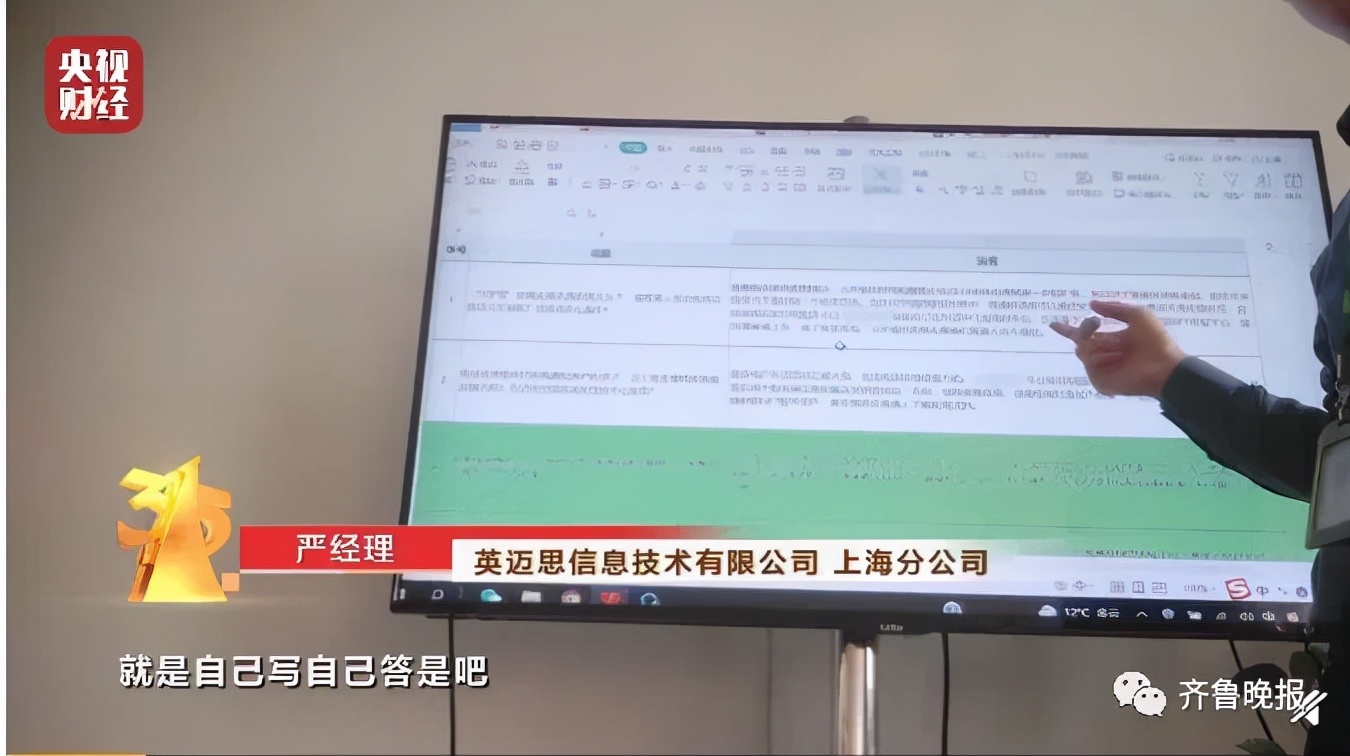 老坛酸菜的抠脚大汉,老坛酸菜是抠脚大汉才出来的吗