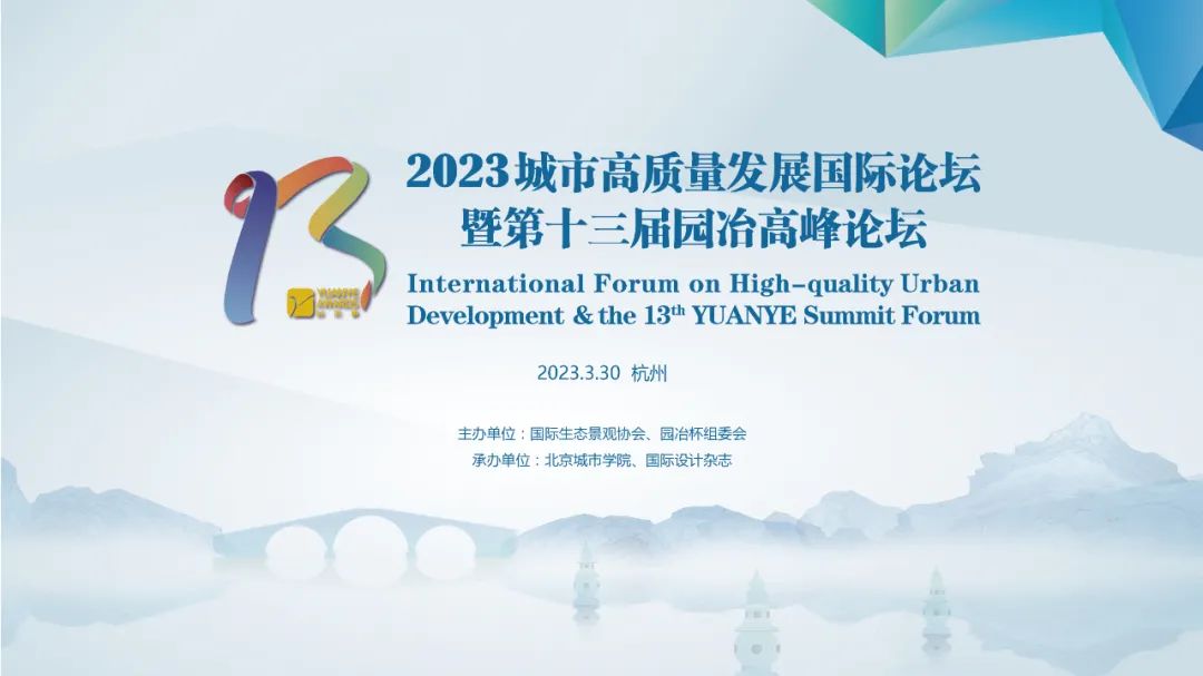 火热招募！杭州经典项目考察|与大咖同行鉴大师作品