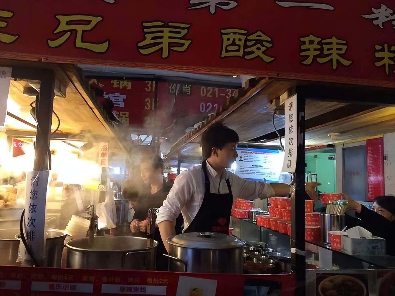 一万启动资金，靠酸辣粉营收十亿，魔都三兄弟朱冠兵的魔幻十年！