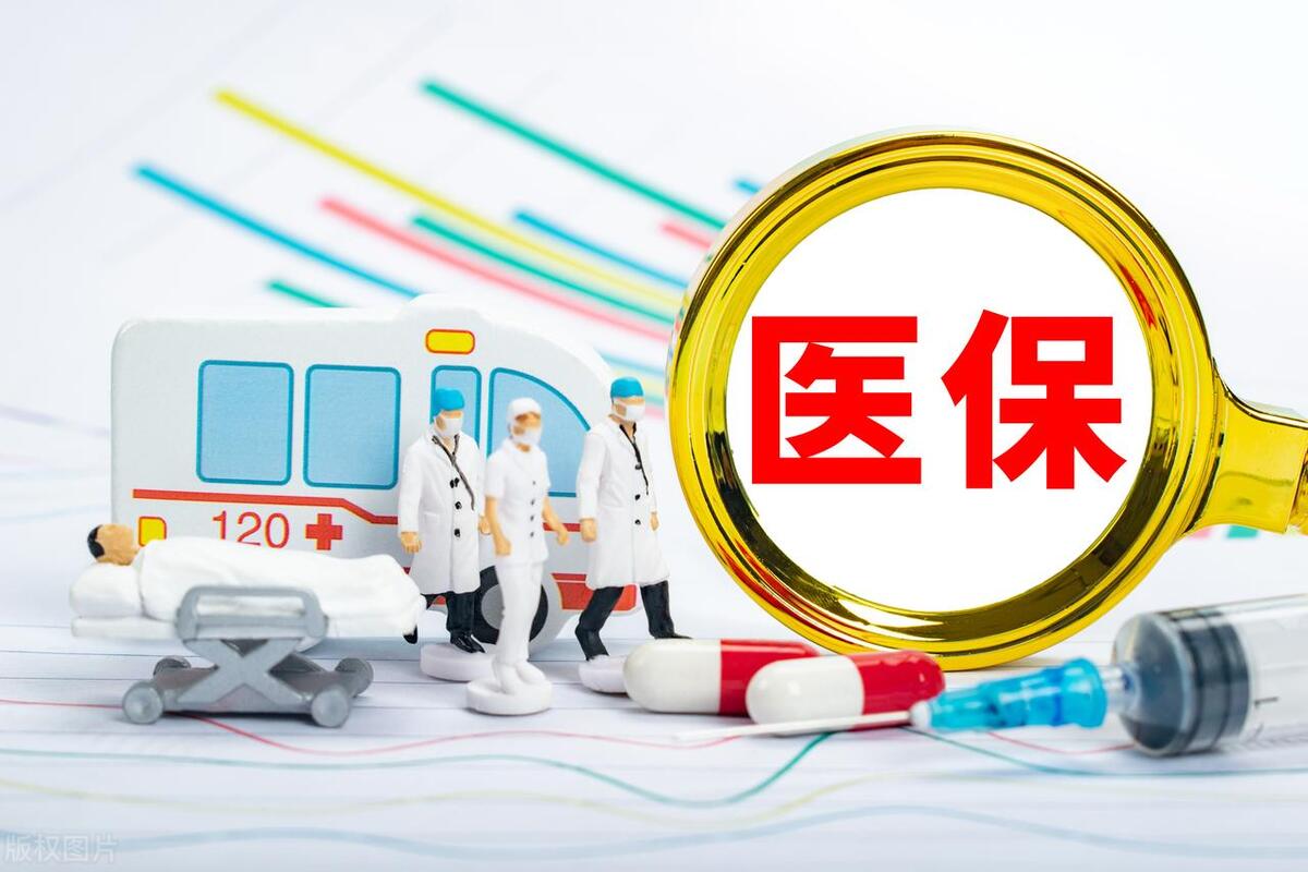 社保缴费年限调整最新规定是什么,社保最低缴费年限调整标准