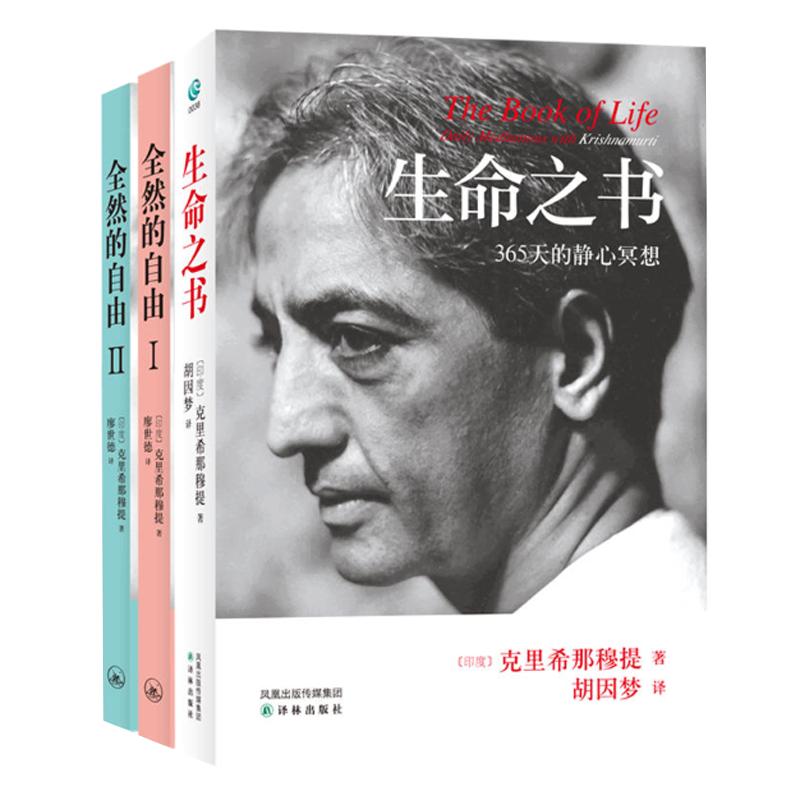 纳瓦尔宝典所提到的书单,纳瓦尔宝典阅读笔记