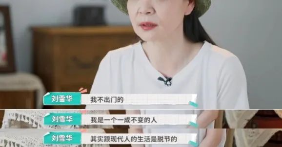 “1个亿罚我出圈？！不好意思，我挣够了”