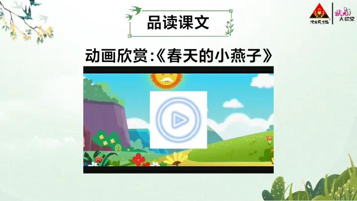 鐕曞瓙璇句欢鍒朵綔璇存槑,鐕曞瓙璇句欢ppt璁茶瑙嗛