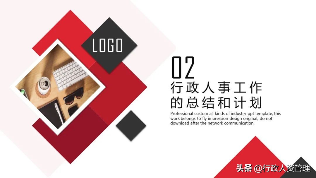 人事行政工作总结精辟简短,人事行政工作总结及计划