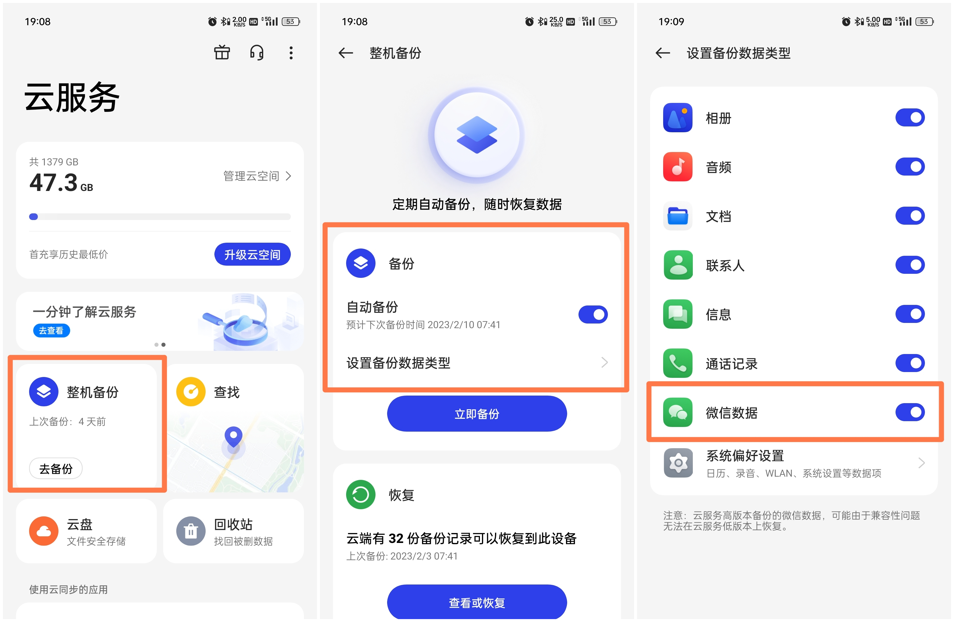 coloros涓㈠け妯″紡,coloros闃蹭涪