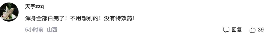 冯小刚白癜风多长时间治愈的,冯小刚的白癜风为什么治不好