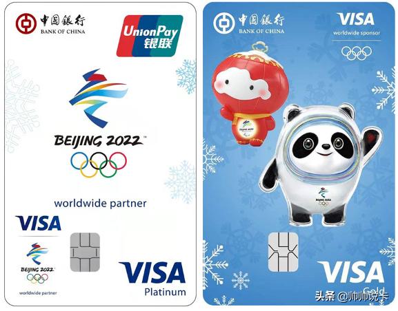 办卡送蹦床,冬奥卡办理