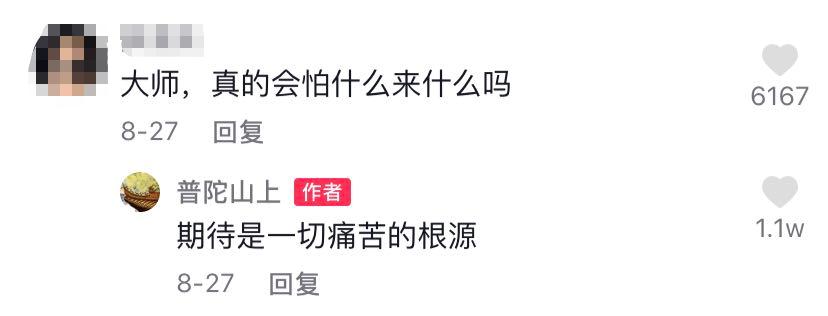 抖音的好句文案,抖音里让人狂赞的文案