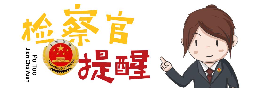 打击保健品养老诈骗图片,养老保健品诈骗怎么举报