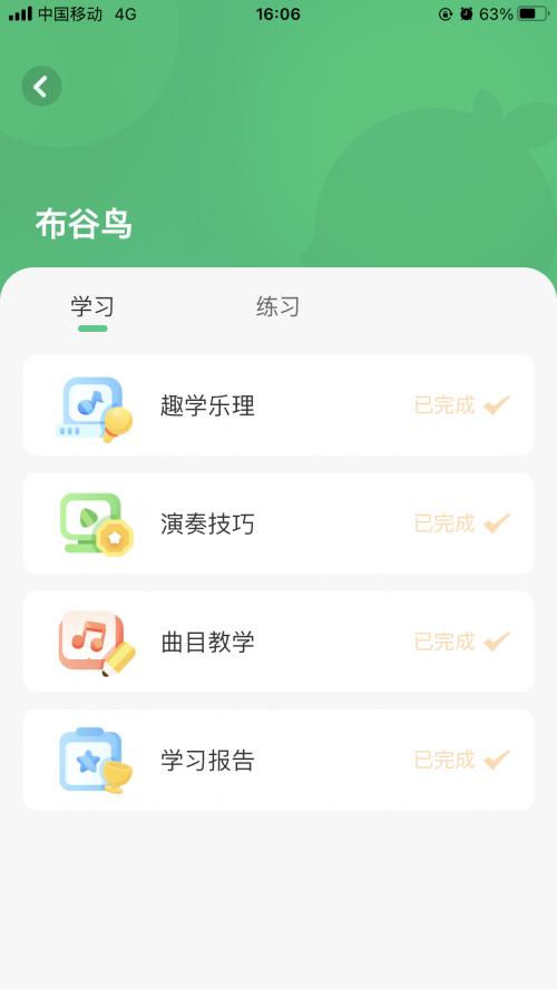 小叶子钢琴课程5天免费,小叶子钢琴启蒙课和陪练区别