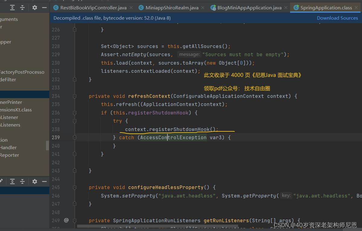 美团太细了：Springcloud微服务优雅停机，如何实现？