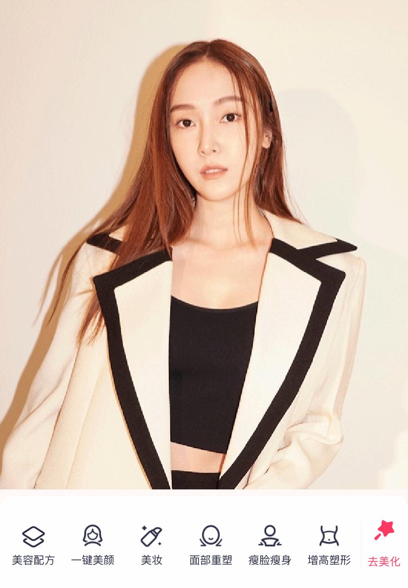 女性p图教学,女性穿衣搭配教程不p图