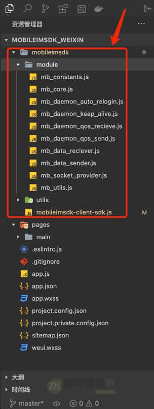 手把手开发一个完整即时通讯app,微信小程序开发即时通讯