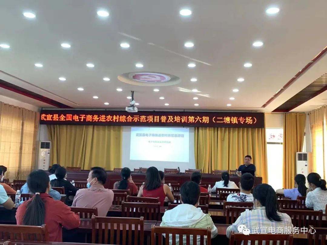 固镇电商培训,我县举办直播电商技能提升培训班