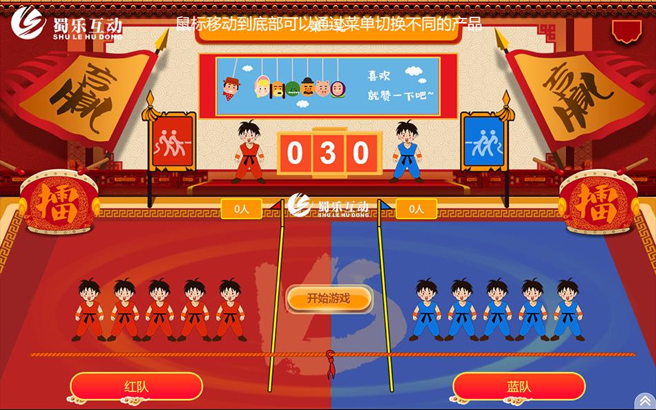 年会聚餐餐桌互动小游戏,年会小游戏手机互动