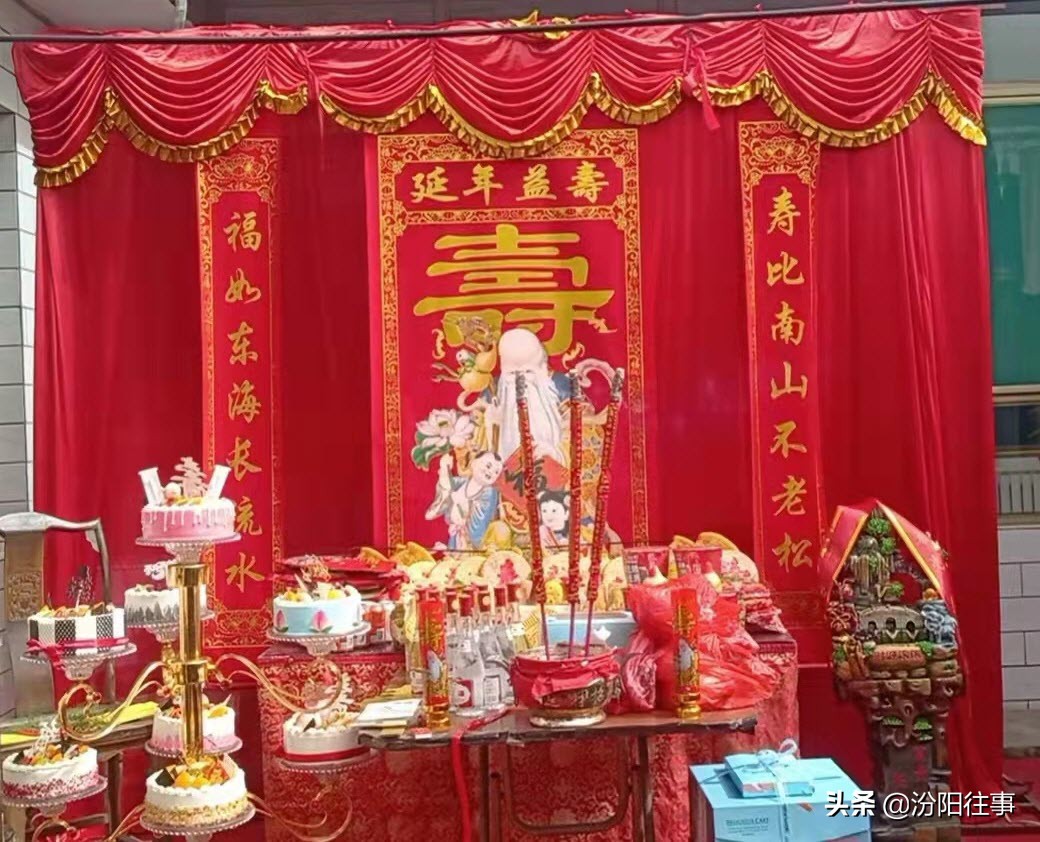 山西襄汾汾城丧葬习俗,山西汾阳丧葬习俗全过程