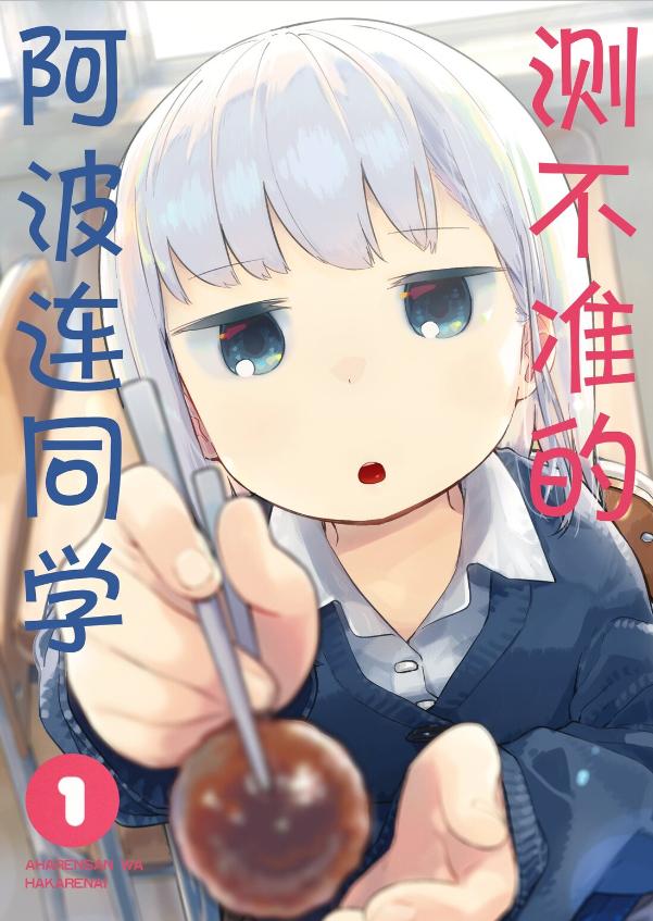 恋爱番推荐2019四月,4月新番推荐超甜