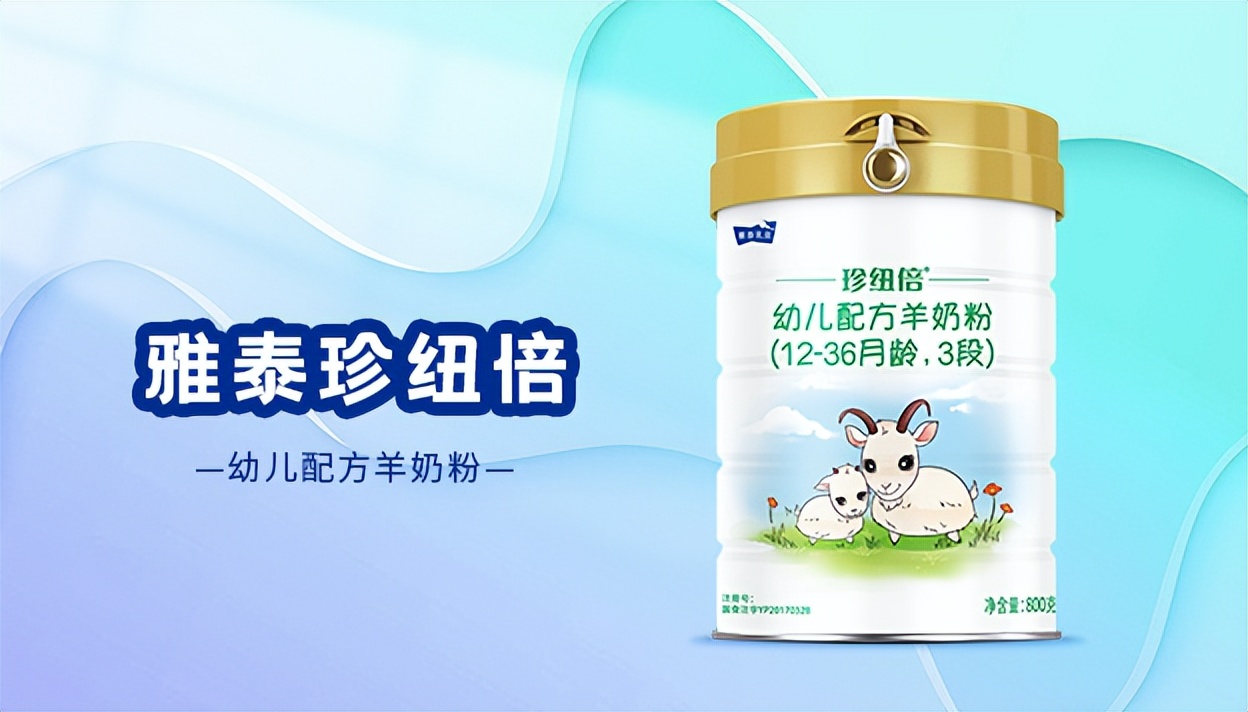 怎么选羊奶粉才知道适合宝宝呢,哪款羊奶粉最适合新生儿