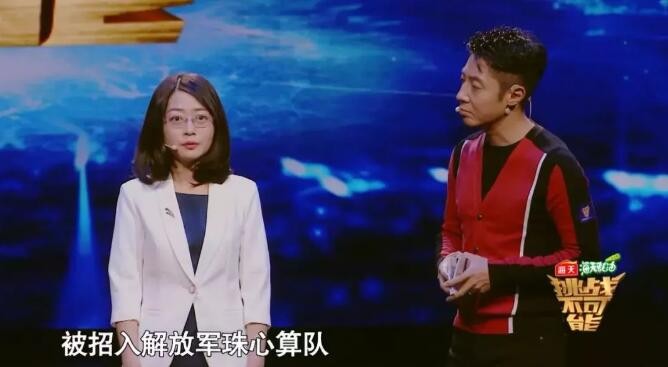 声临其境董卿到场全员起立,董卿出场众人起立