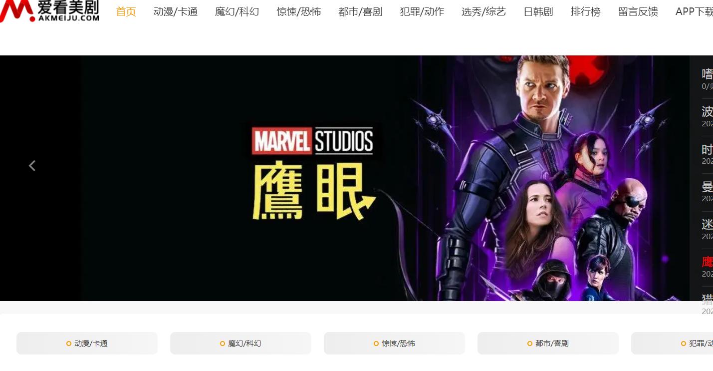 有哪些好看的电影网推荐,有哪些免费电影网站值得推荐