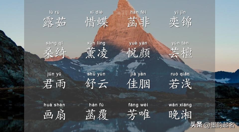 家有两女儿怎么取抖音名字,女孩怎么取名有诗意