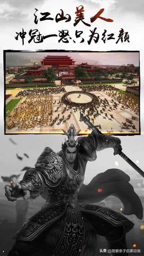 三国五虎将潼关之战攻略,三国连环战如何获取城池