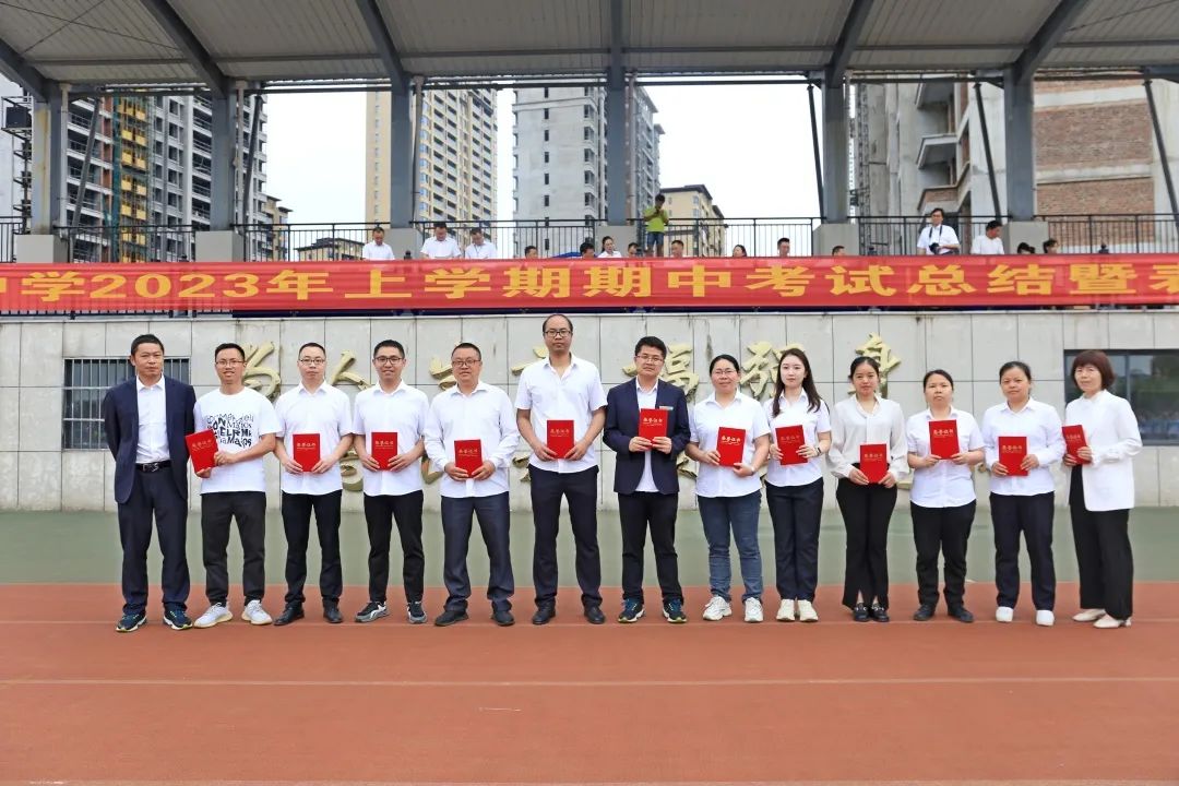 麻阳县锦江中学初一成绩表,麻阳锦江中学期中考试总结