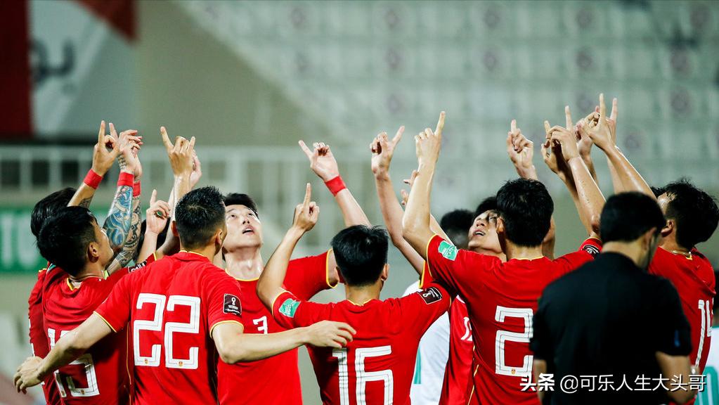 国足vs沙特23:00图片,国足与沙特的比赛直播